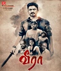 Veera (2017) Poster